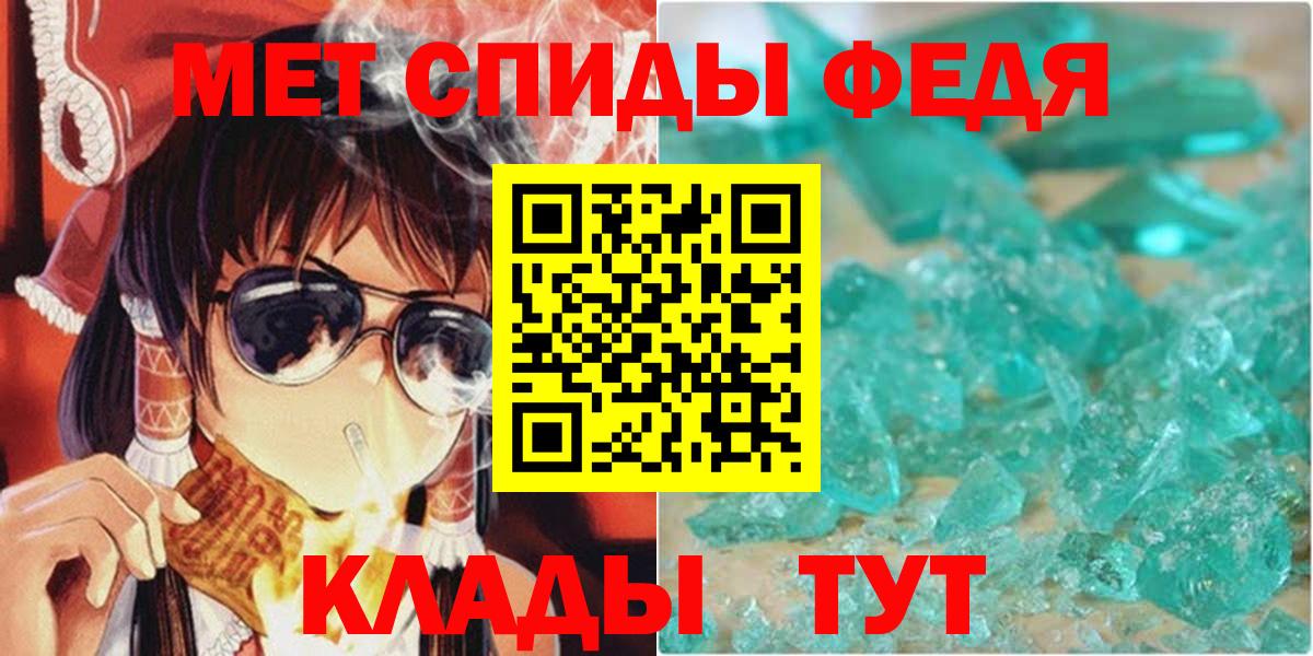 Сызрань  Amphetamine  ОМГ ОМГ tor  Amphetamine VHQ  Вход с VPN 