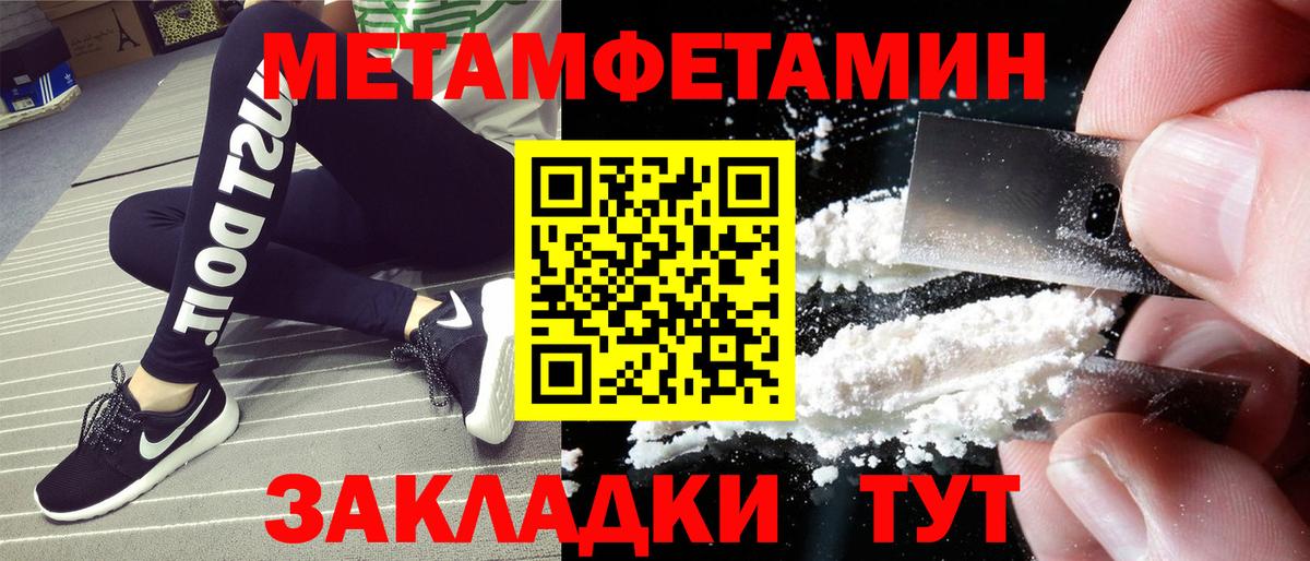АМФ Розовый Сызрань