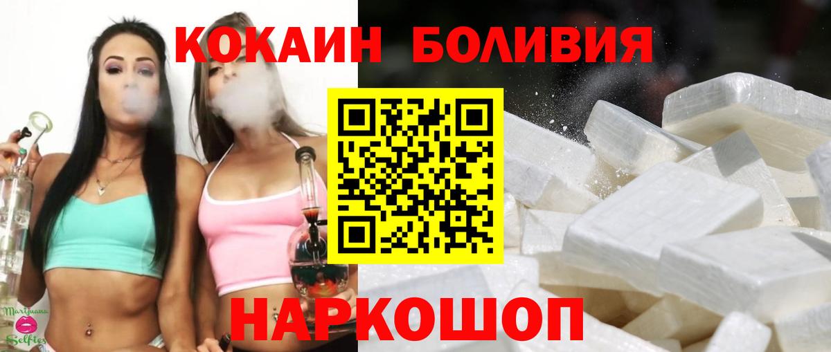 Cocaine 99% Сызрань