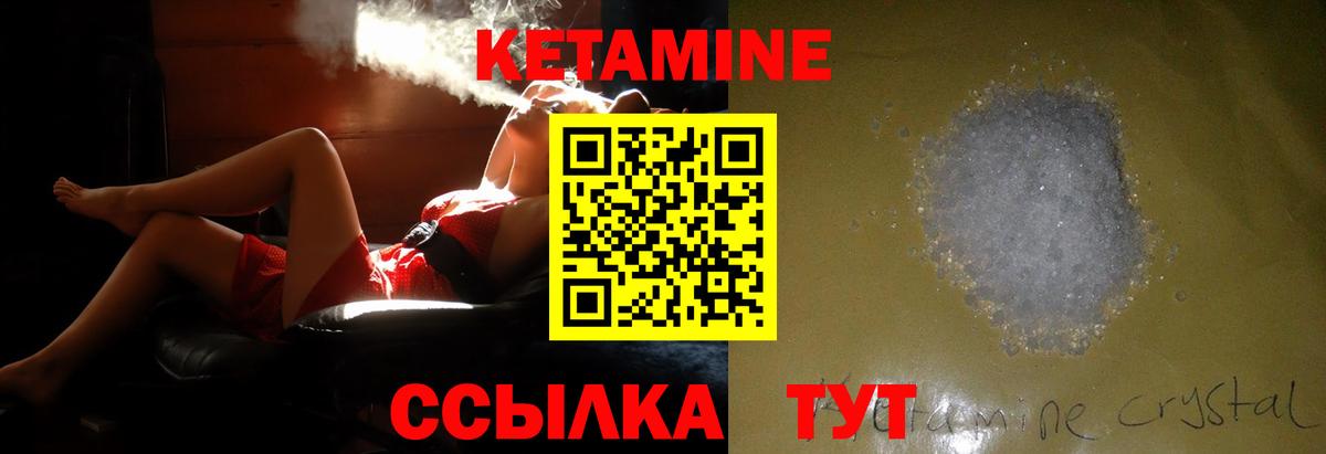 мега зеркало  Вход с VPN  Сызрань  КЕТАМИН VHQ  КЕТАМИН ketamine 