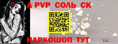 дистиллят марихуана Новокубанск