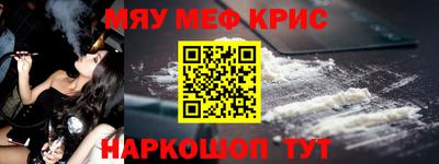 скорость Новозыбков