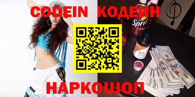 MESCALINE Новодвинск