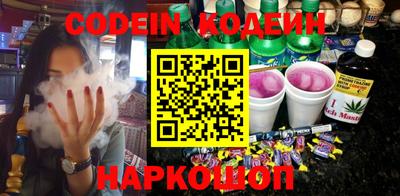 MESCALINE Новодвинск