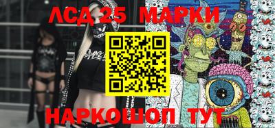 дистиллят марихуана Новокубанск