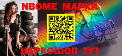 скорость Новозыбков