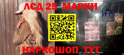 дистиллят марихуана Новокубанск