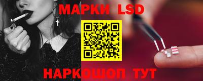 дистиллят марихуана Новокубанск