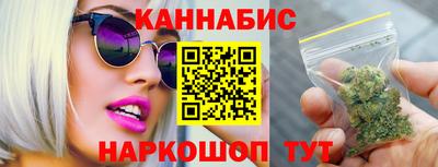 MESCALINE Новодвинск