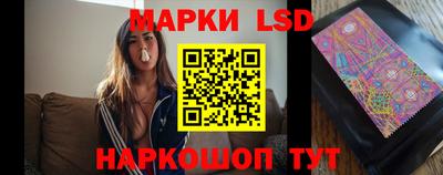 MESCALINE Новодвинск
