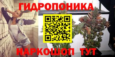дистиллят марихуана Новокубанск