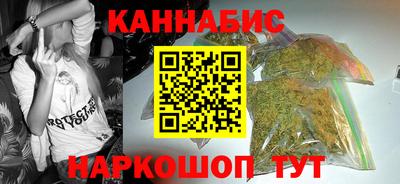 дистиллят марихуана Новокубанск