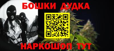 MESCALINE Новодвинск