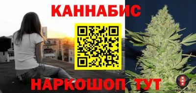 дистиллят марихуана Новокубанск