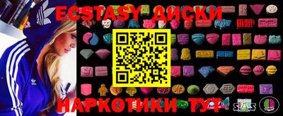 дистиллят марихуана Новокубанск