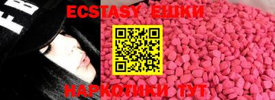 MESCALINE Новодвинск