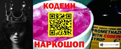 MESCALINE Новодвинск