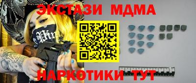 наркотики Обь