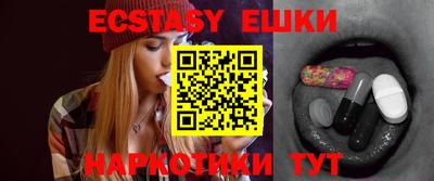 MESCALINE Новодвинск