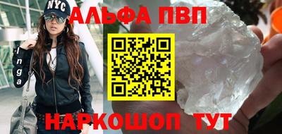 скорость Новозыбков