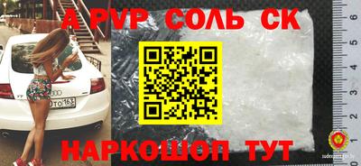 дистиллят марихуана Новокубанск
