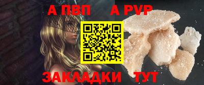 MESCALINE Новодвинск