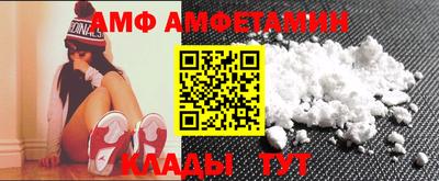 скорость Новозыбков