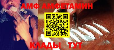 скорость Новозыбков