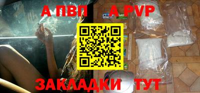 MESCALINE Новодвинск
