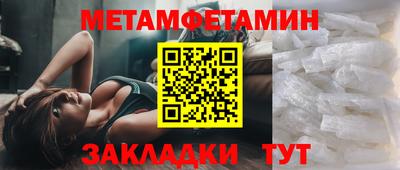 скорость Новозыбков