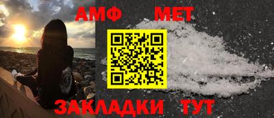 скорость Новозыбков