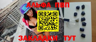 скорость Новозыбков