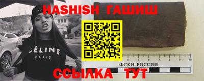 дистиллят марихуана Новокубанск