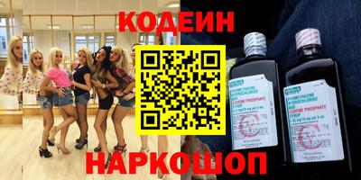 дистиллят марихуана Новокубанск