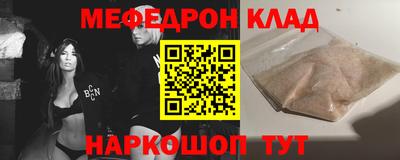 MESCALINE Новодвинск