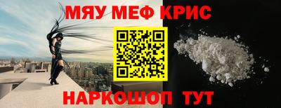 скорость Новозыбков