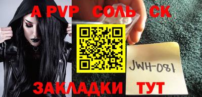 скорость Новозыбков