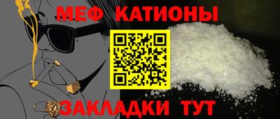 MESCALINE Новодвинск
