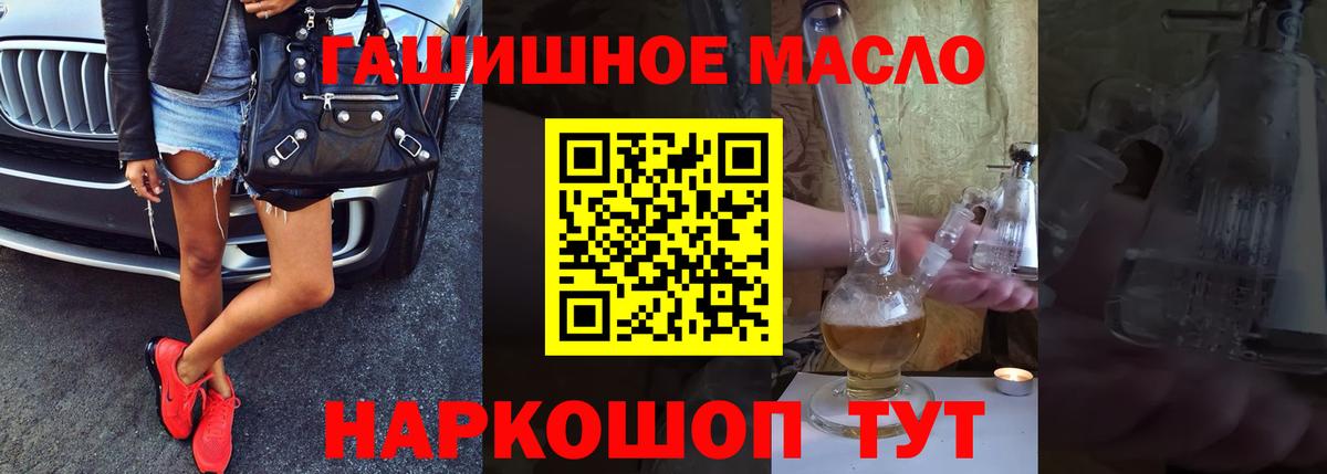 ТГК вейп с тгк Сызрань