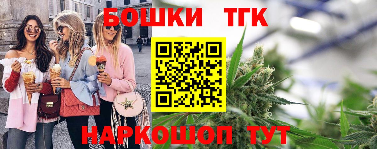 Канабис сатива  Каннабис OG Kush  Вход с VPN  Сызрань  Каннабис марихуана 